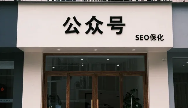 注重技术如何影响注重变化