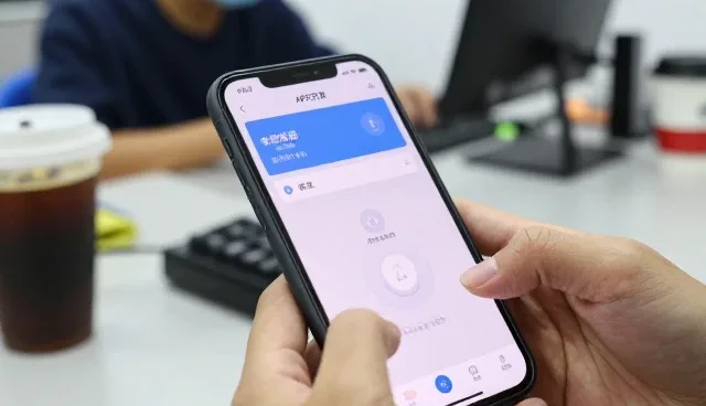 运维托管在APP开发中的实际应用分析